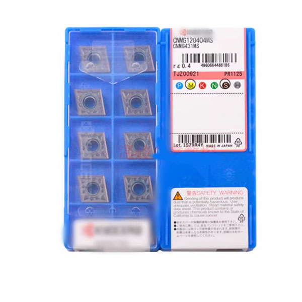 CNMG120408MS PR1125-2