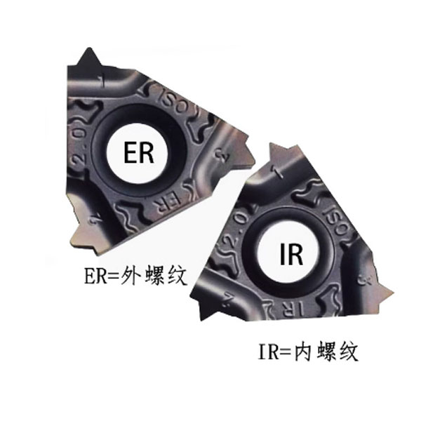 16ER300ISO-TF PR1115-1